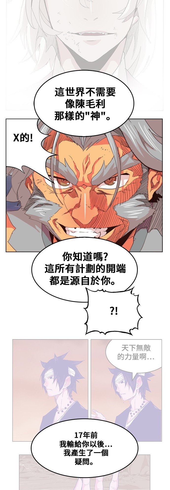 第305话