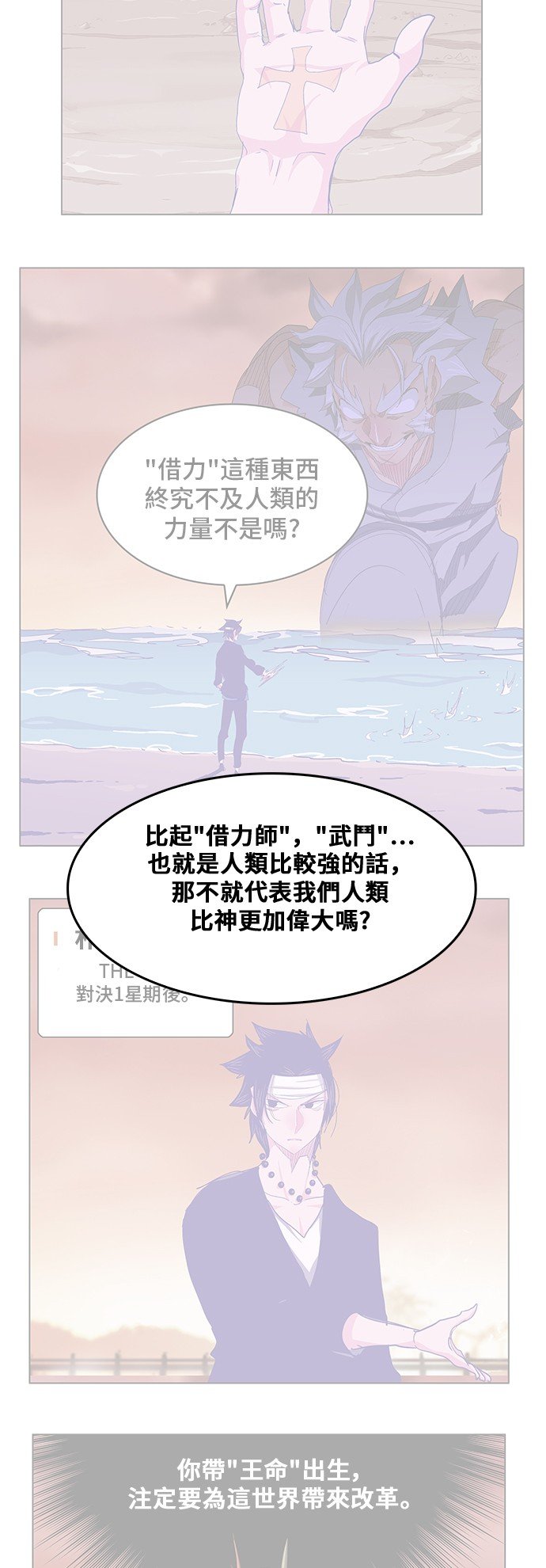 第305话