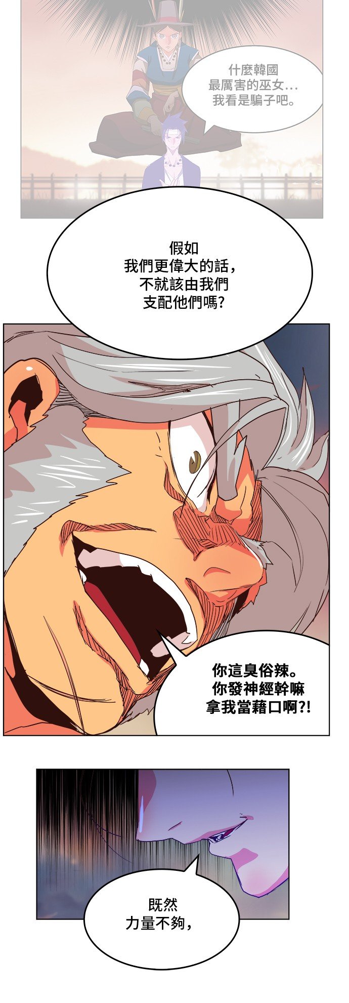 第305话