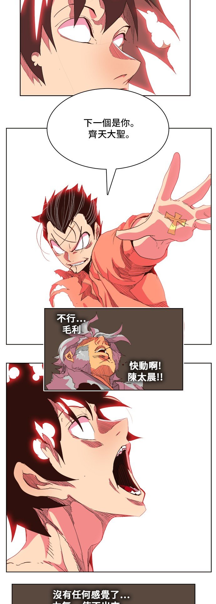第305话