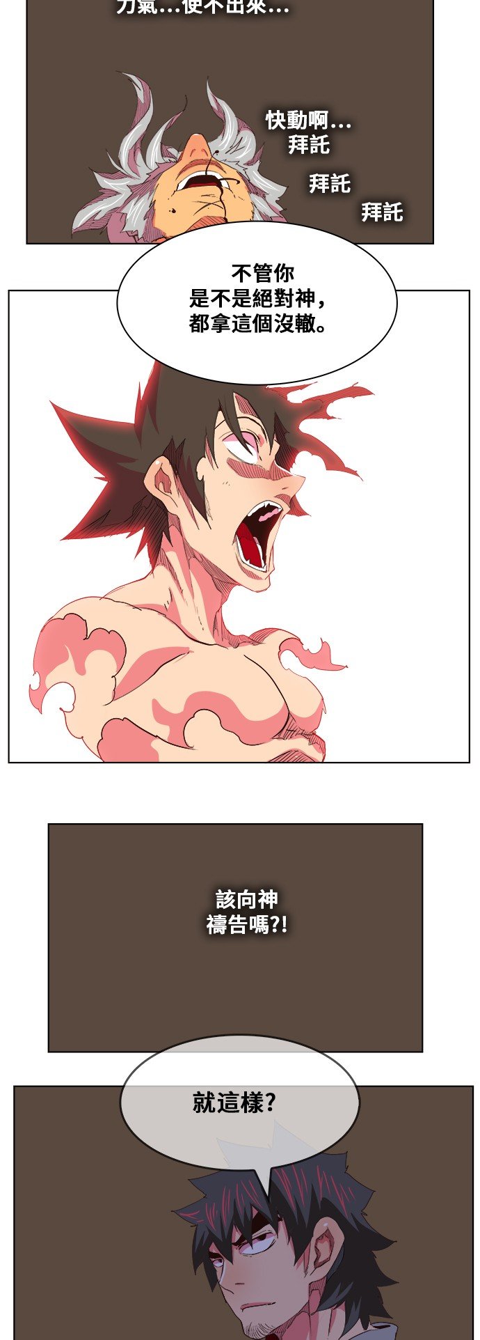 第305话