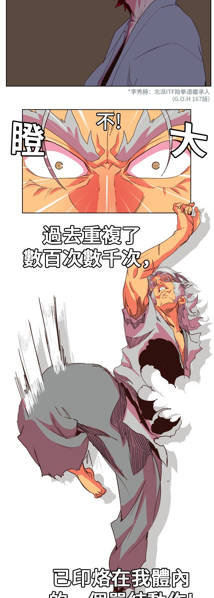 第305话
