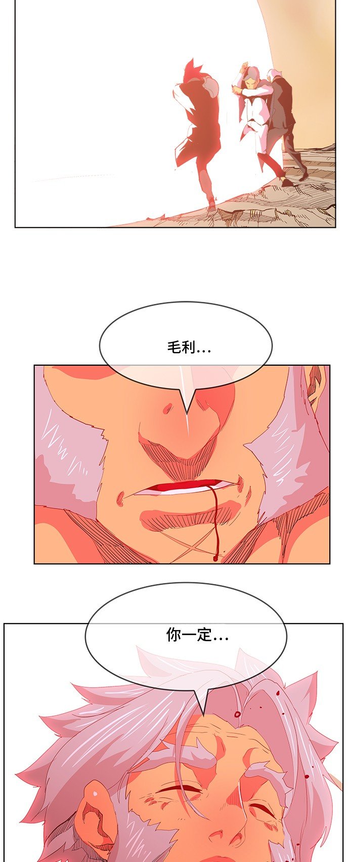 第305话