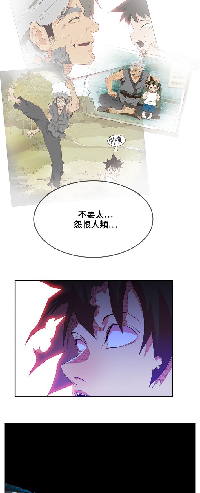 第305话