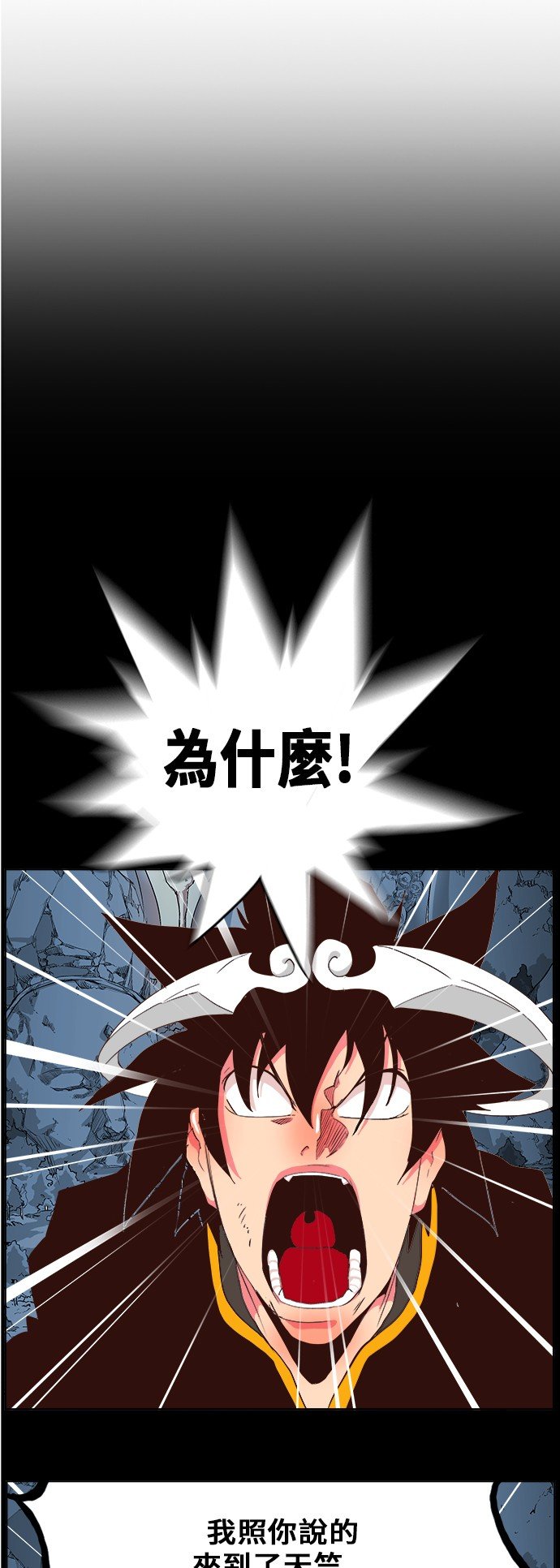 第305话