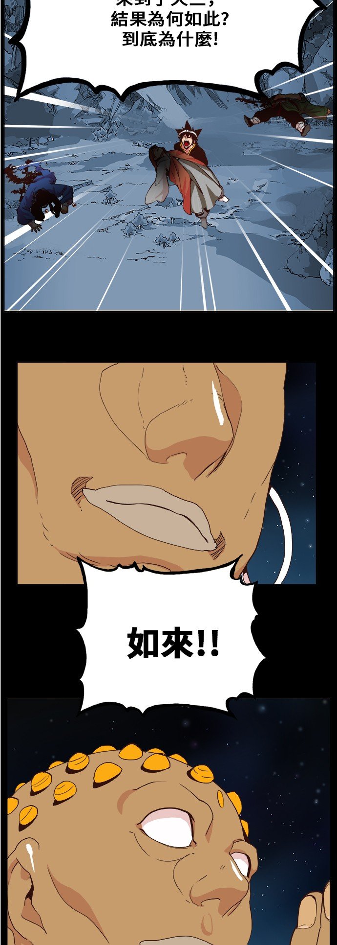 第305话