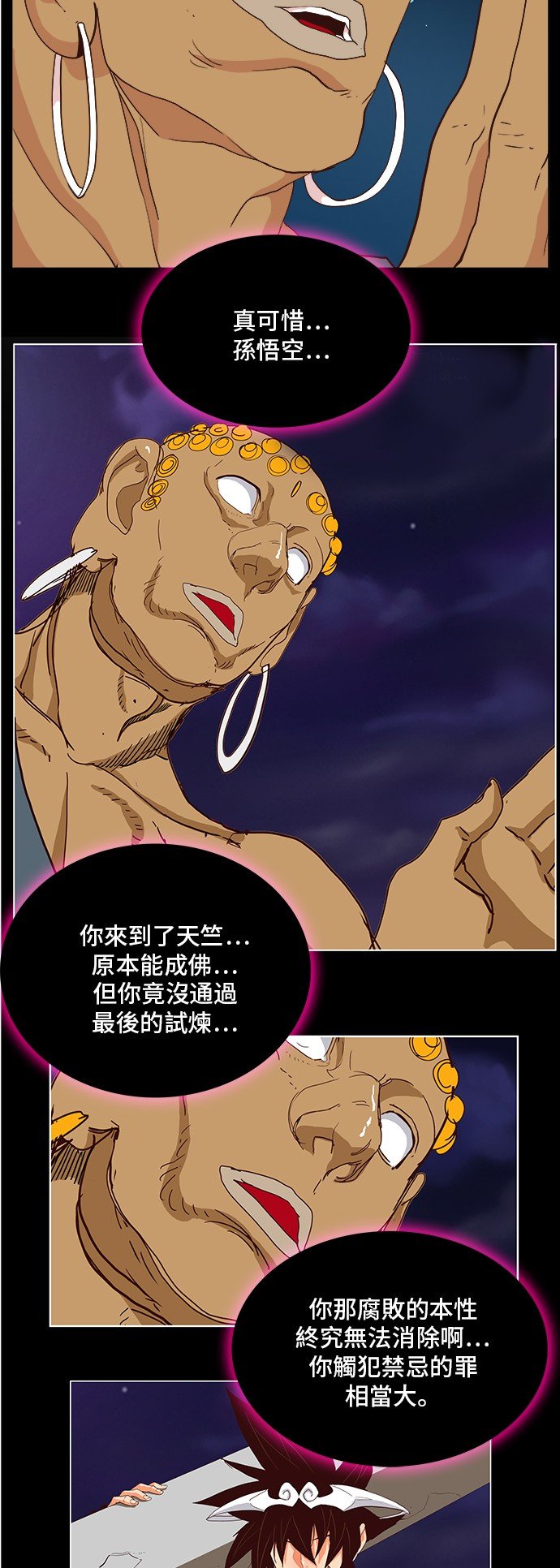 第305话