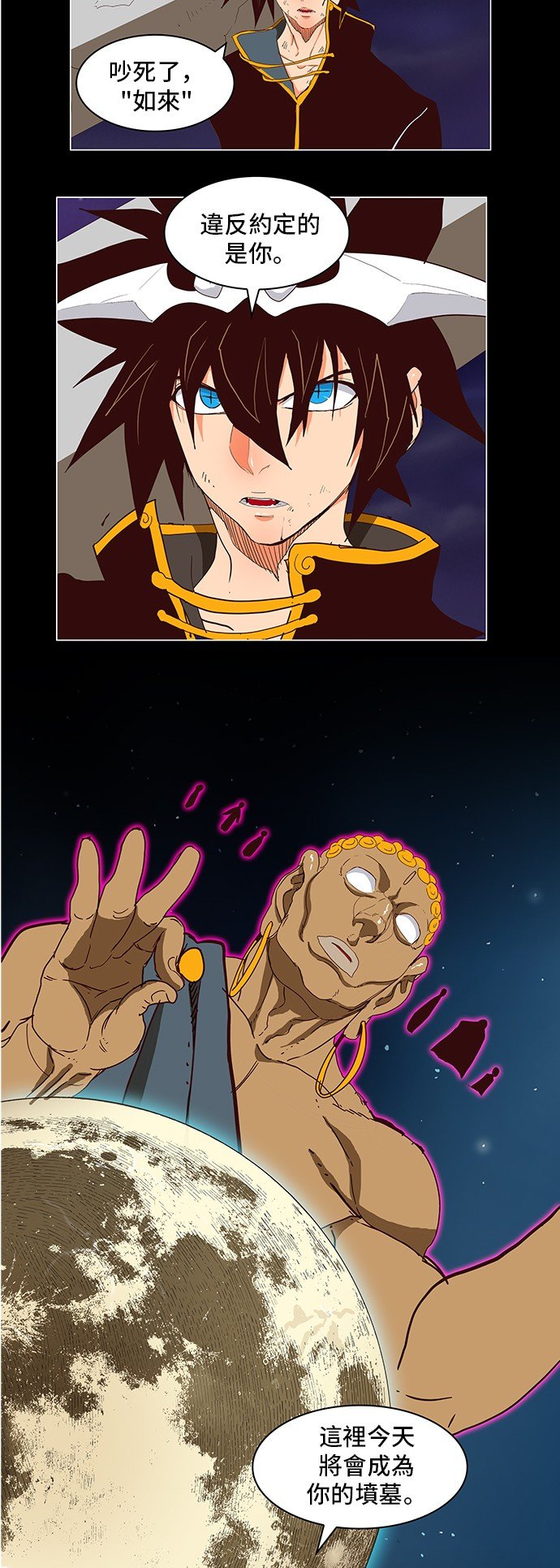 第305话