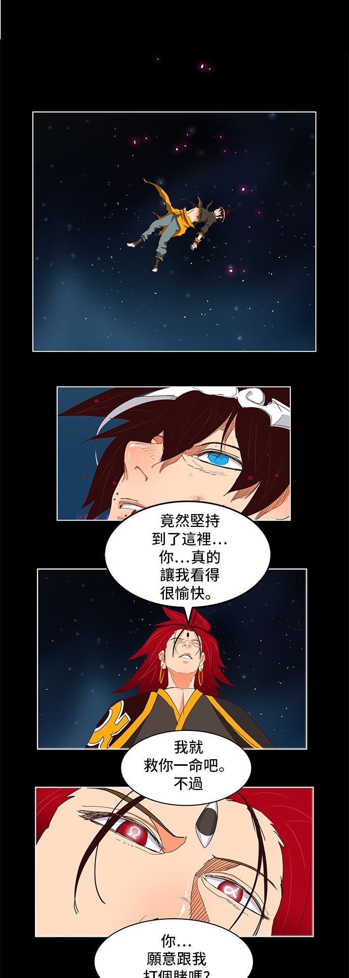 第305话