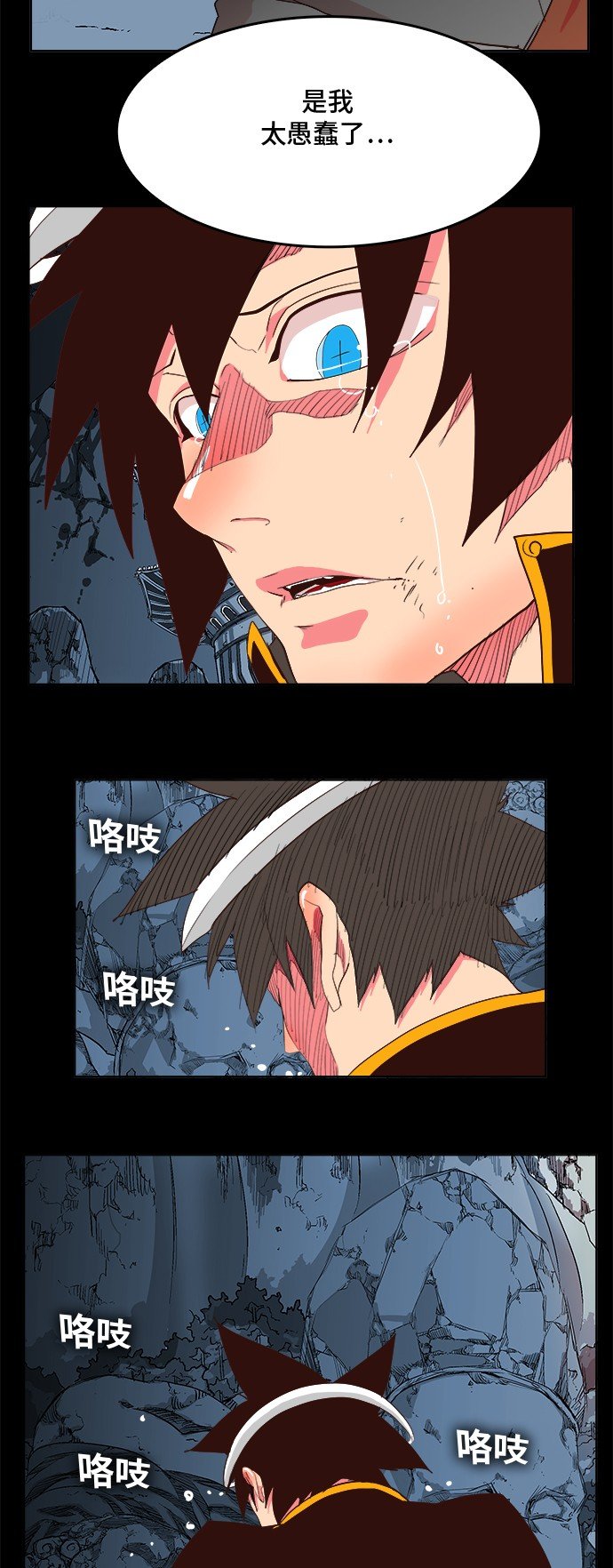 第305话
