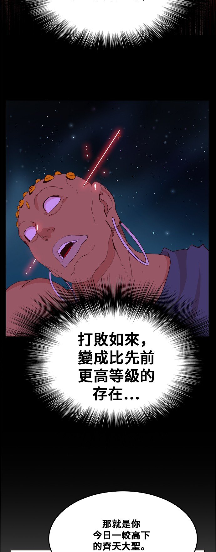 第305话