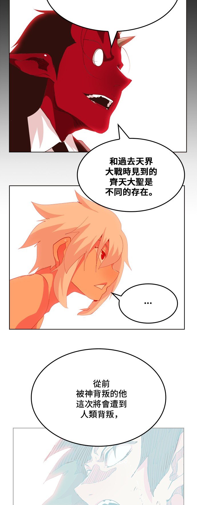 第305话