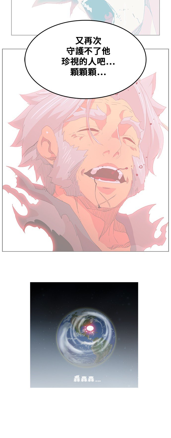 第305话
