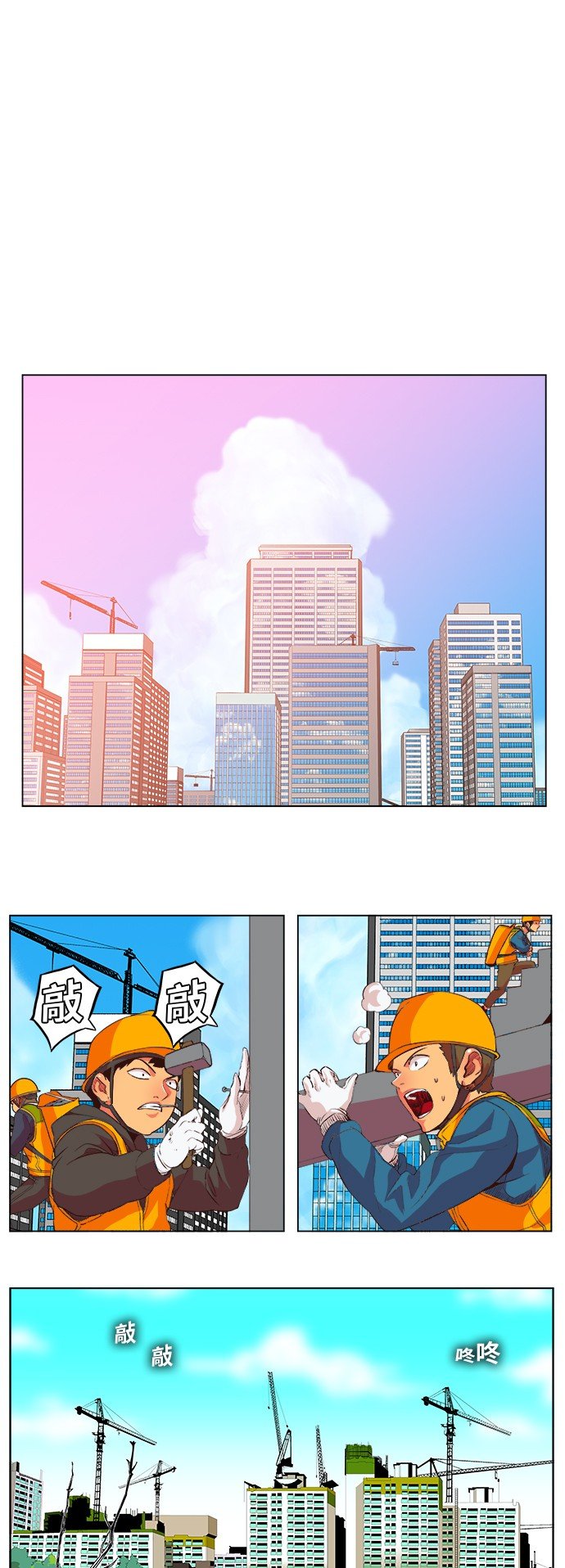 第305话