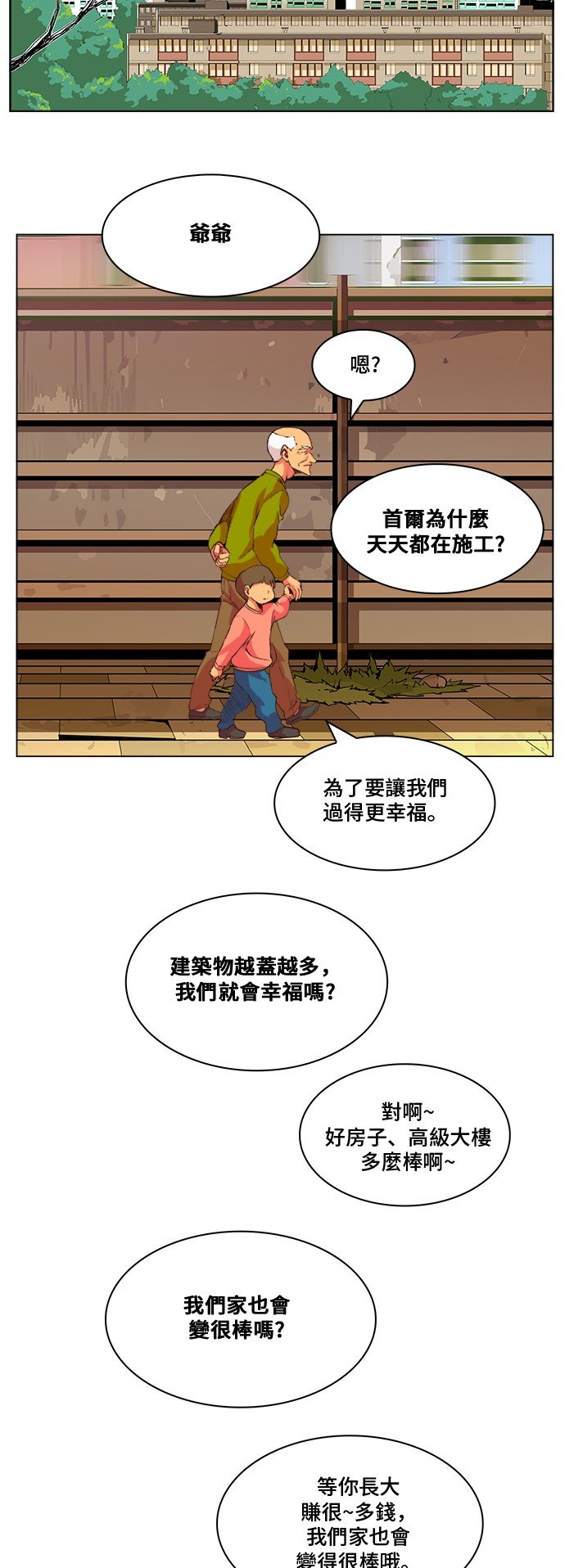 第305话
