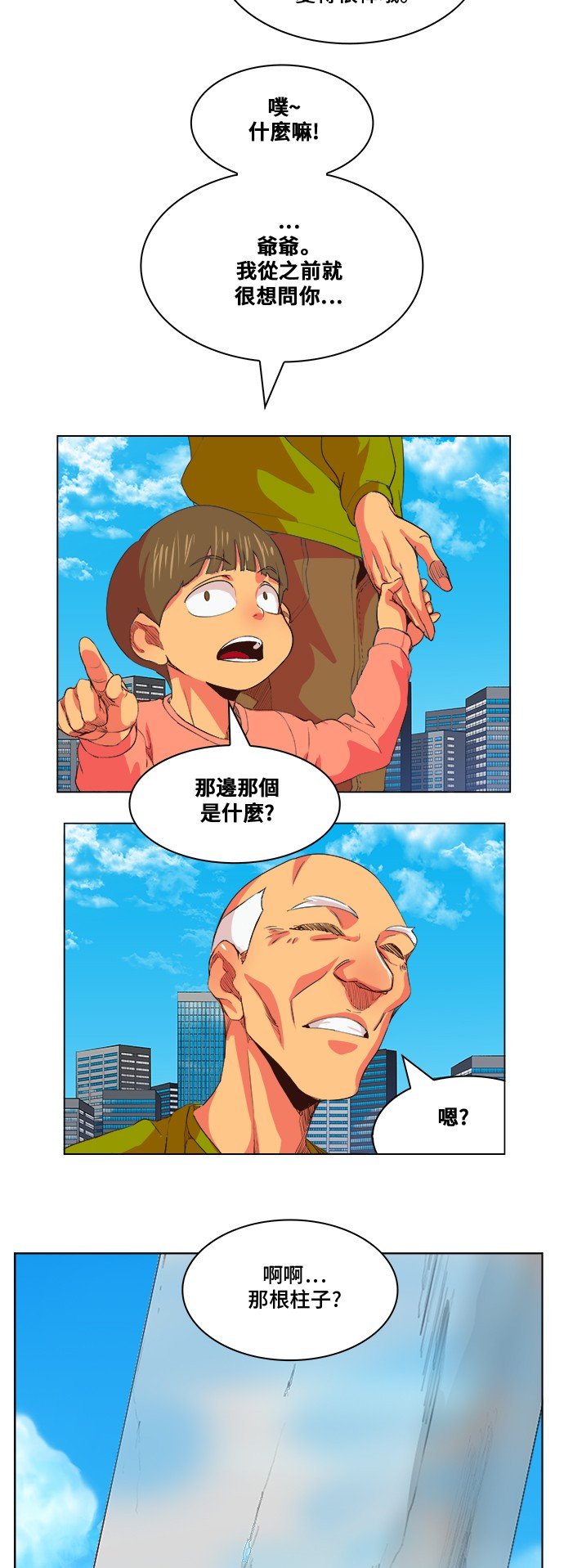 第305话