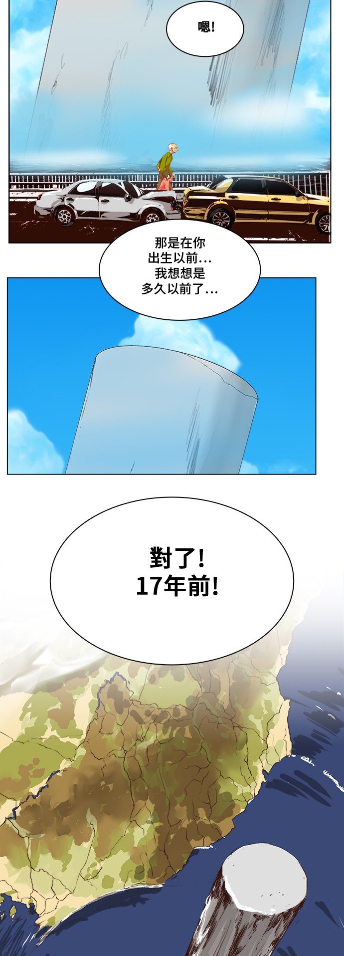第305话