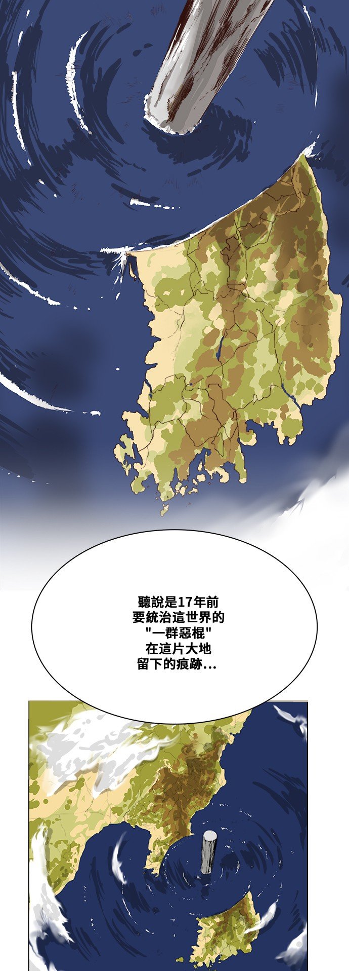 第305话