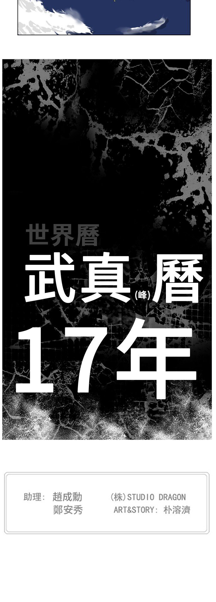 第305话
