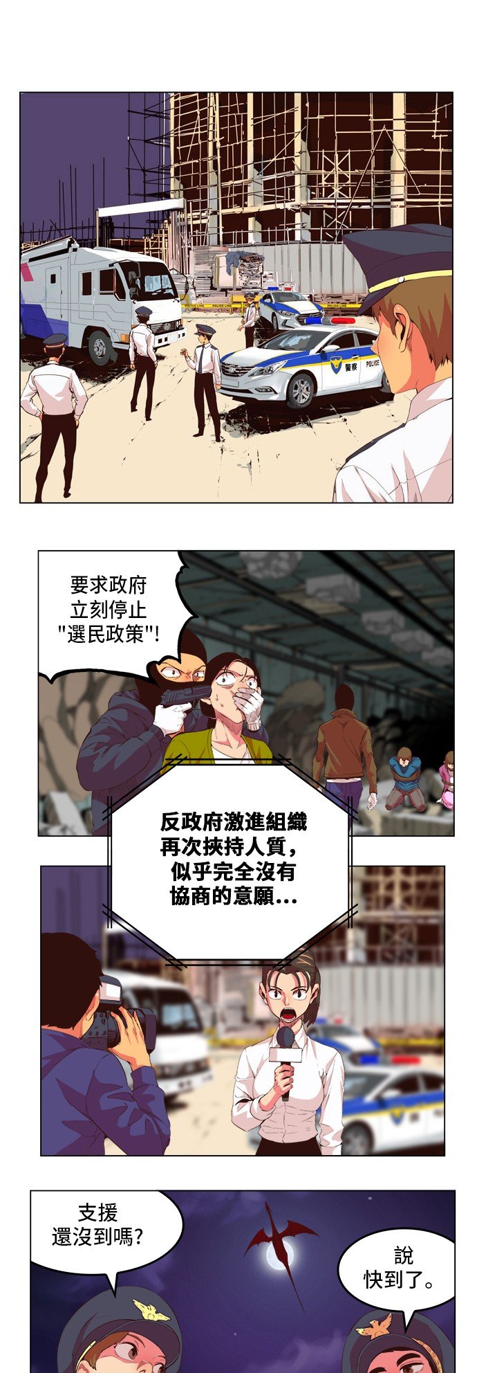 第306话
