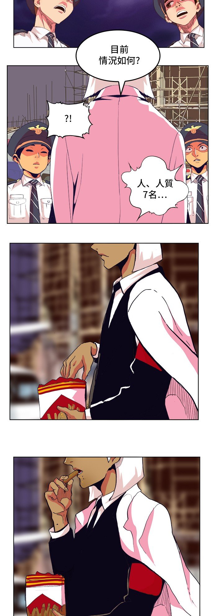 第306话