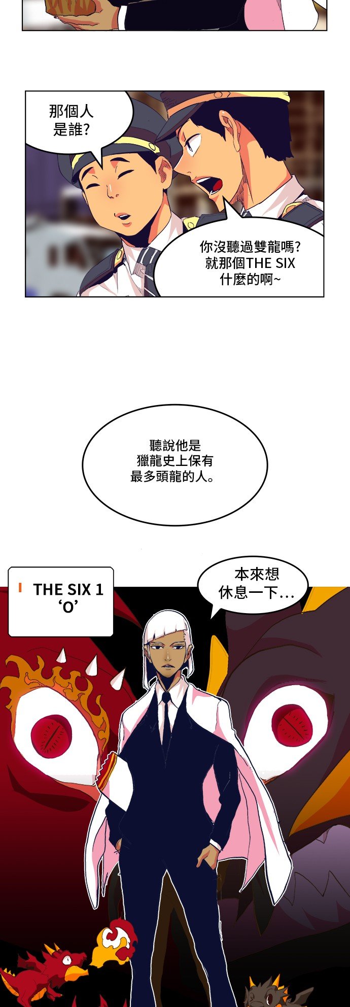 第306话