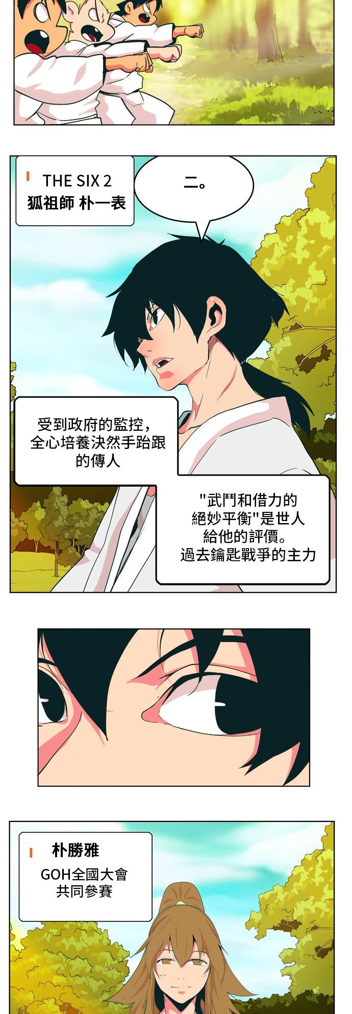 第306话