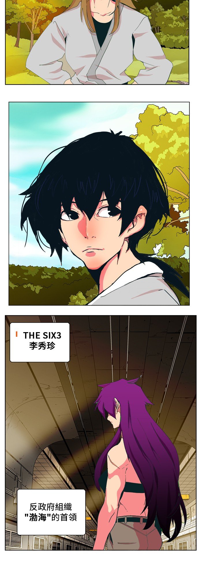 第306话