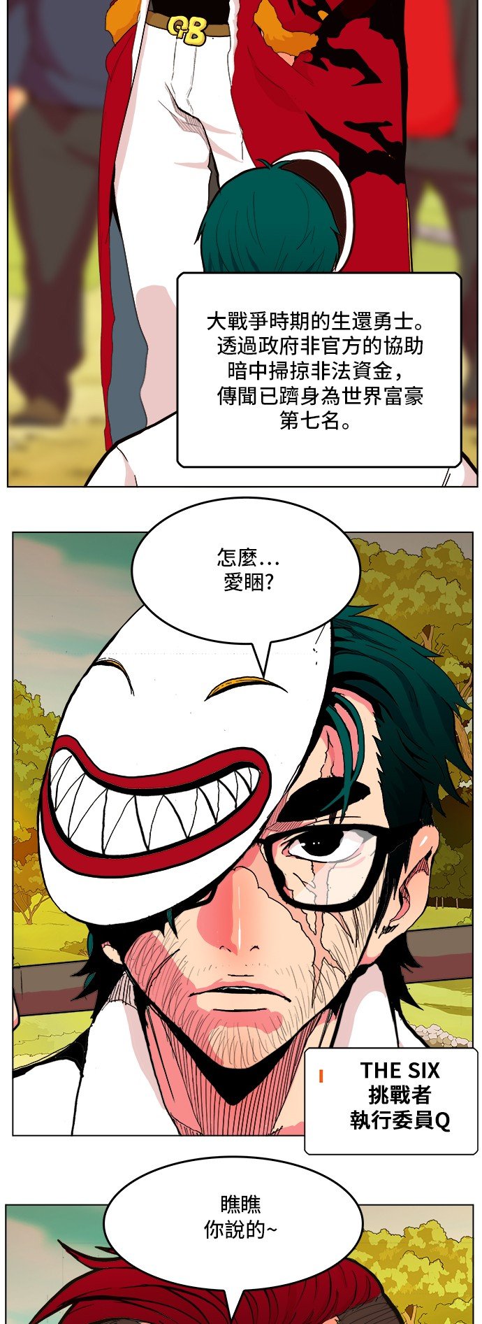 第306话