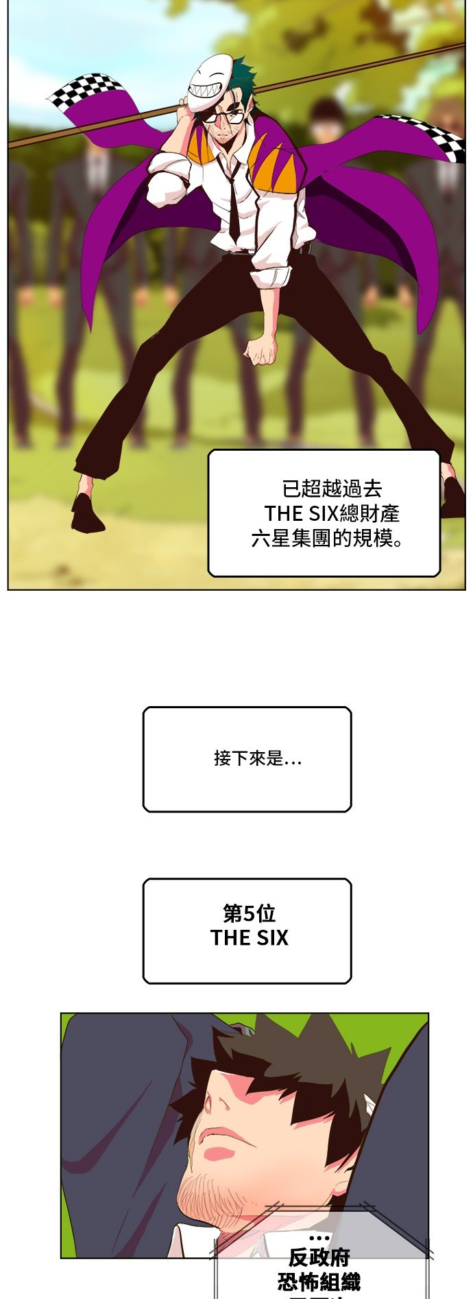 第306话