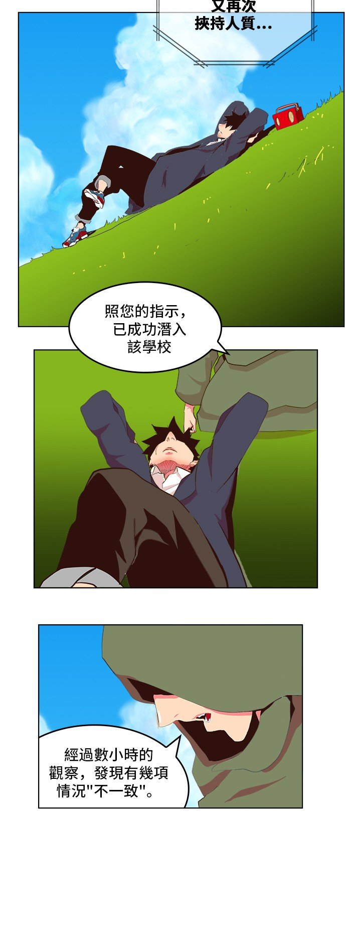 第306话