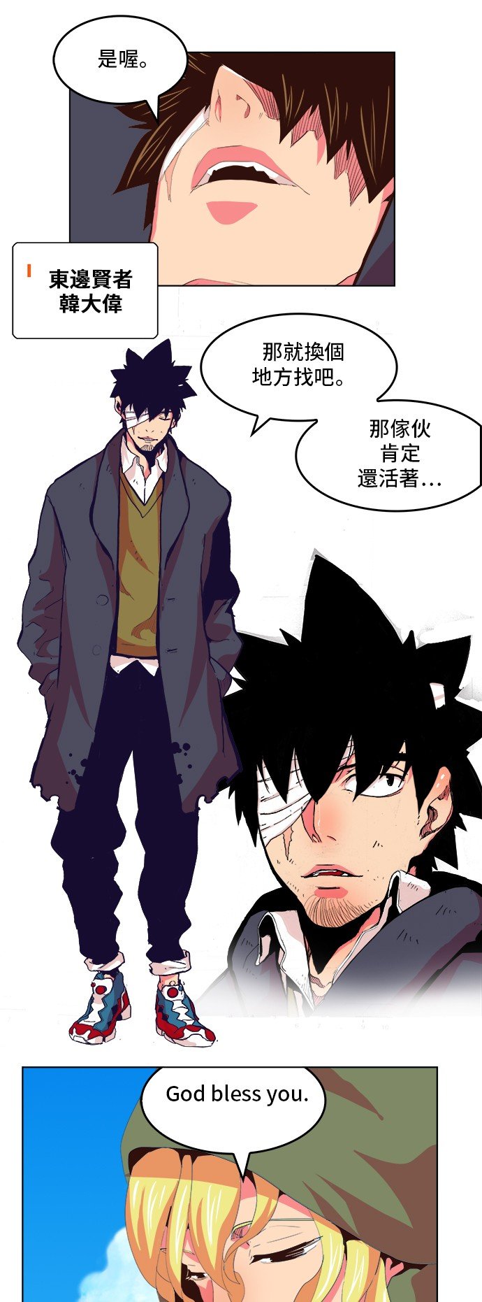 第306话