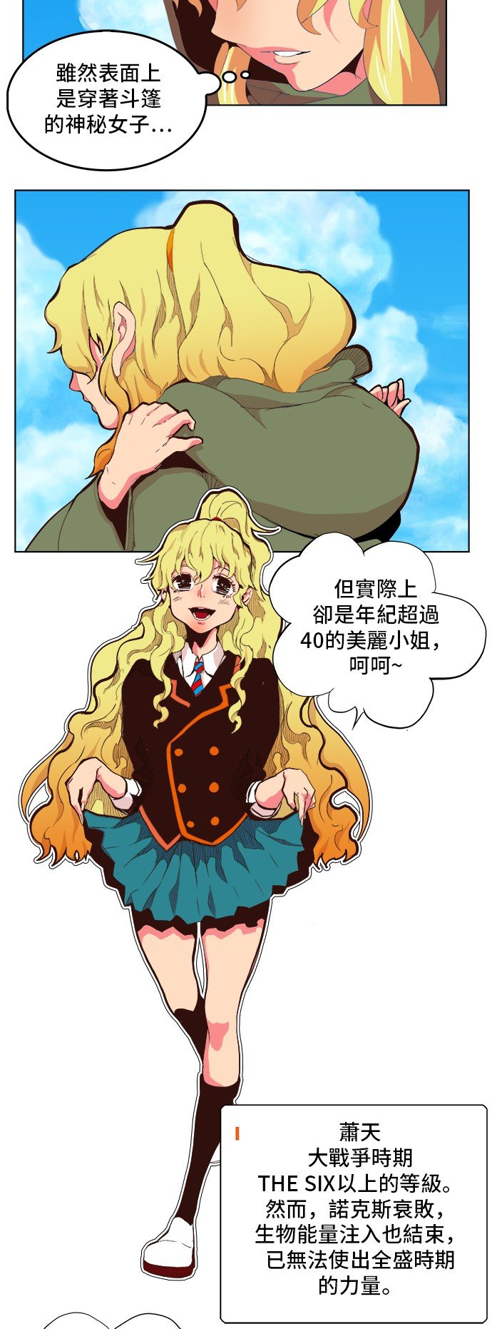 第306话