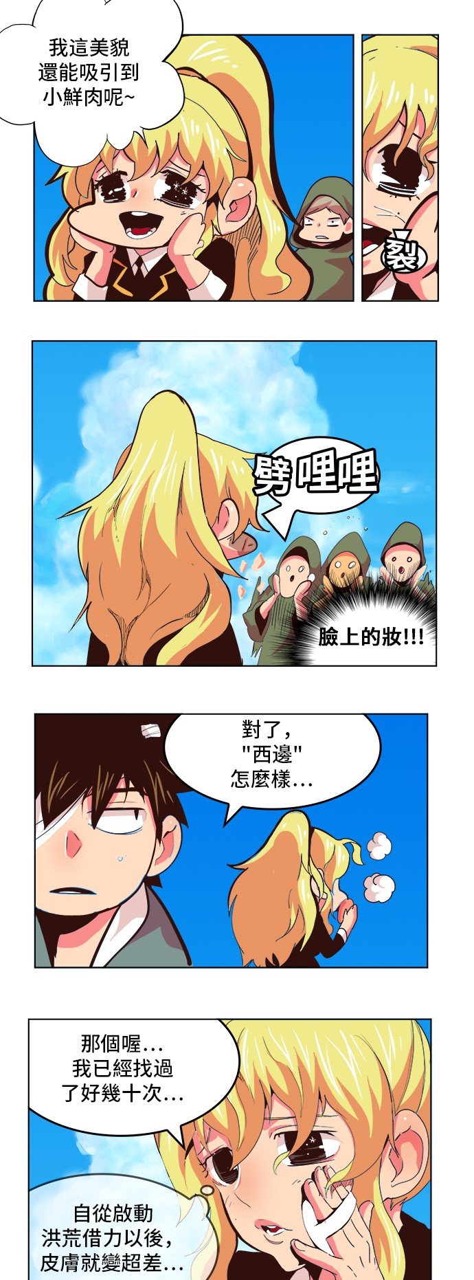 第306话