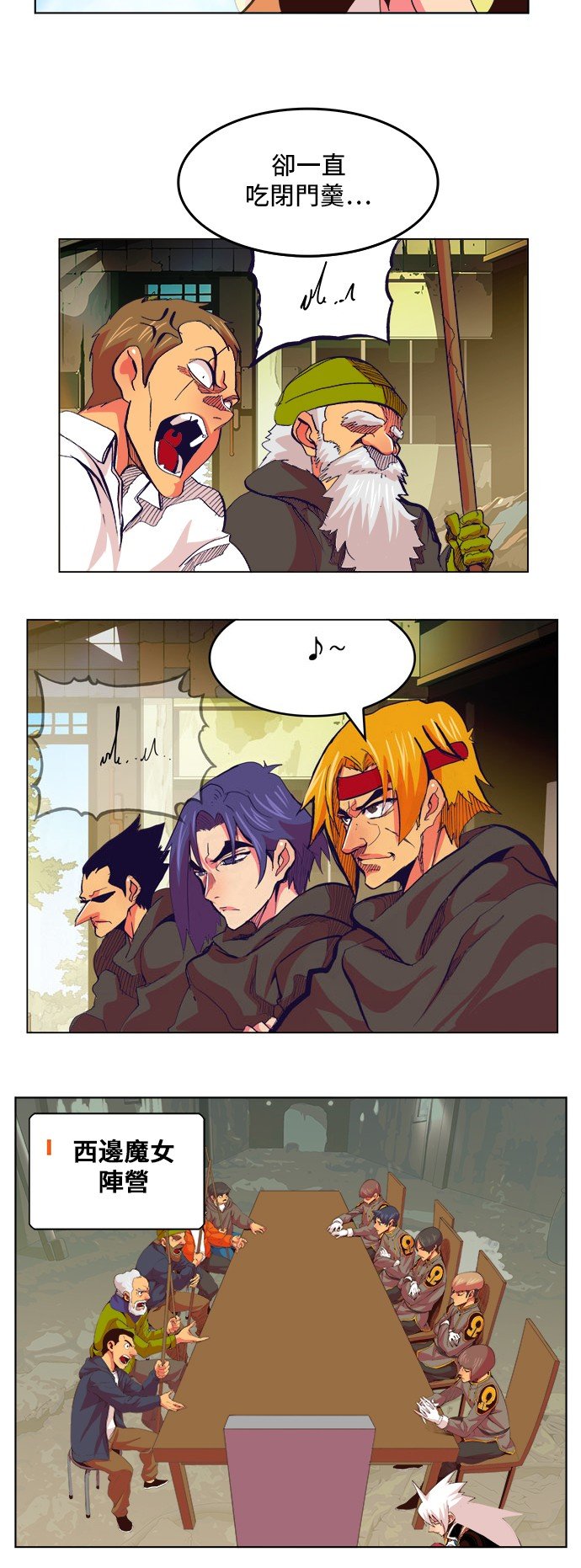 第306话