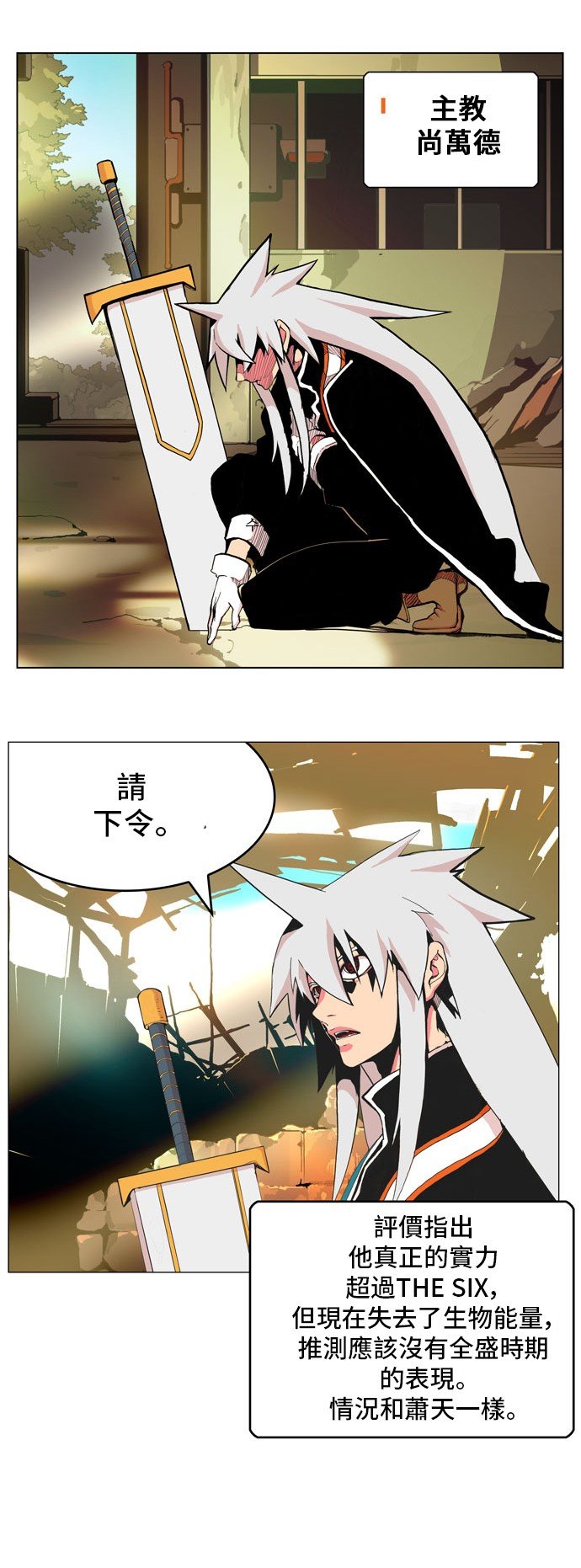第306话