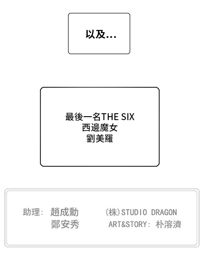 第306话