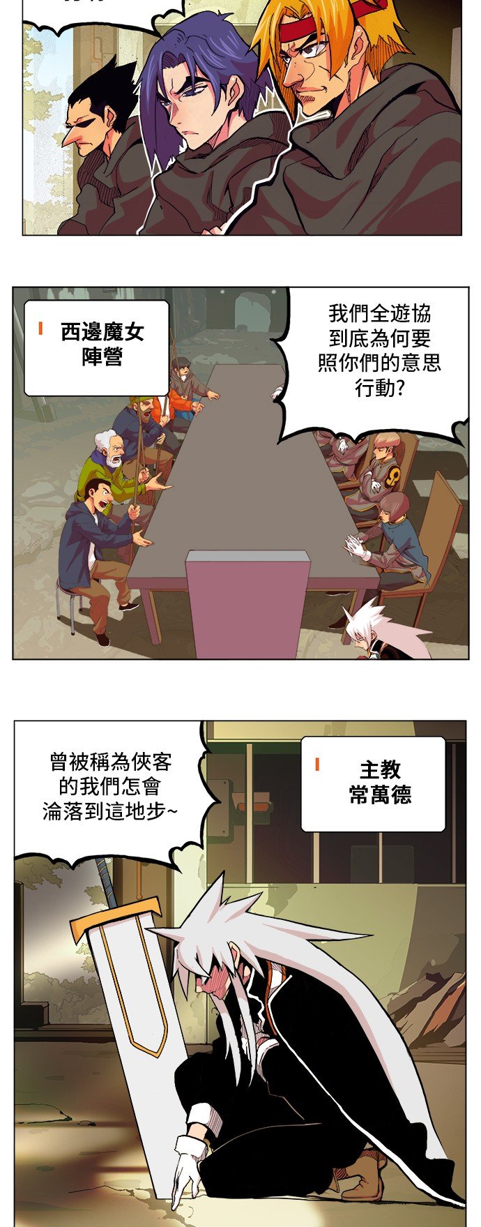 第307话