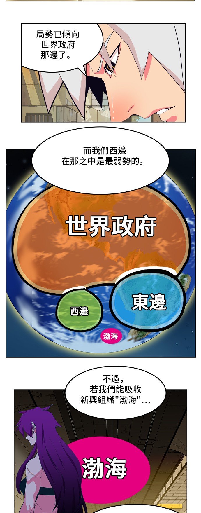 第307话