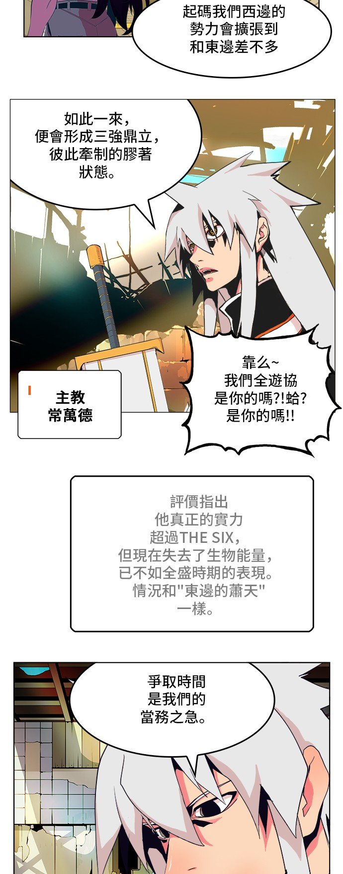 第307话