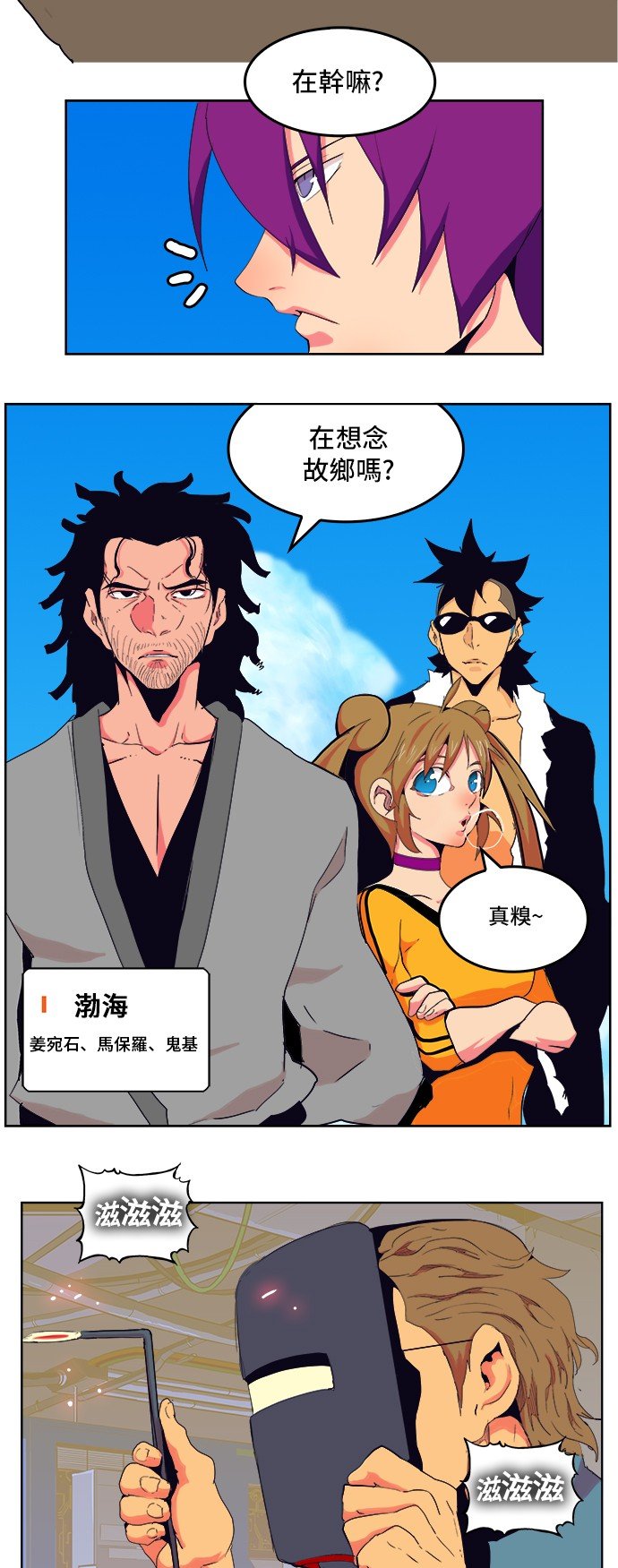 第307话