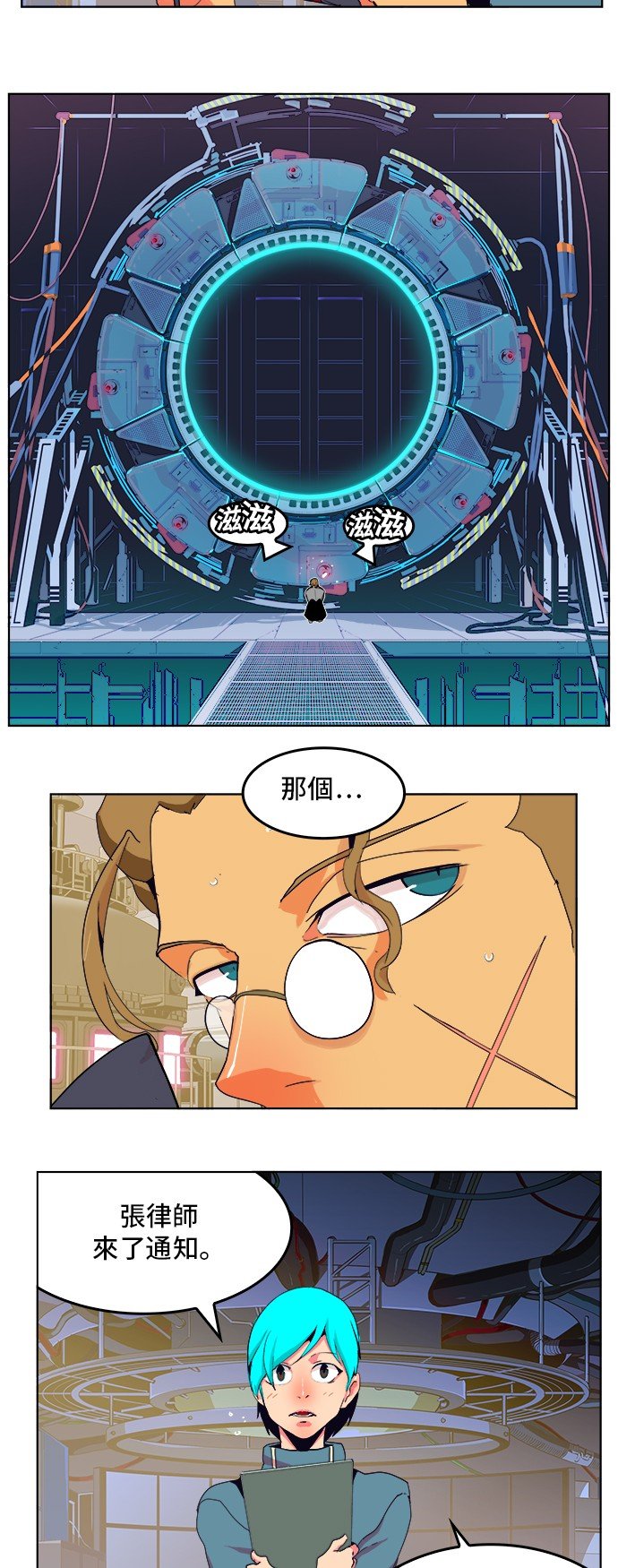 第307话