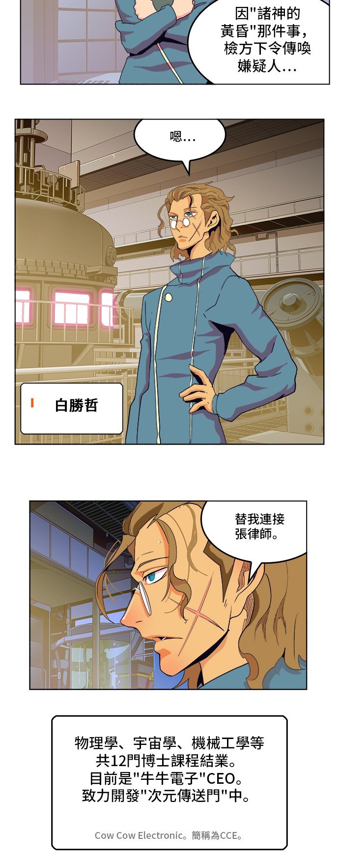 第307话