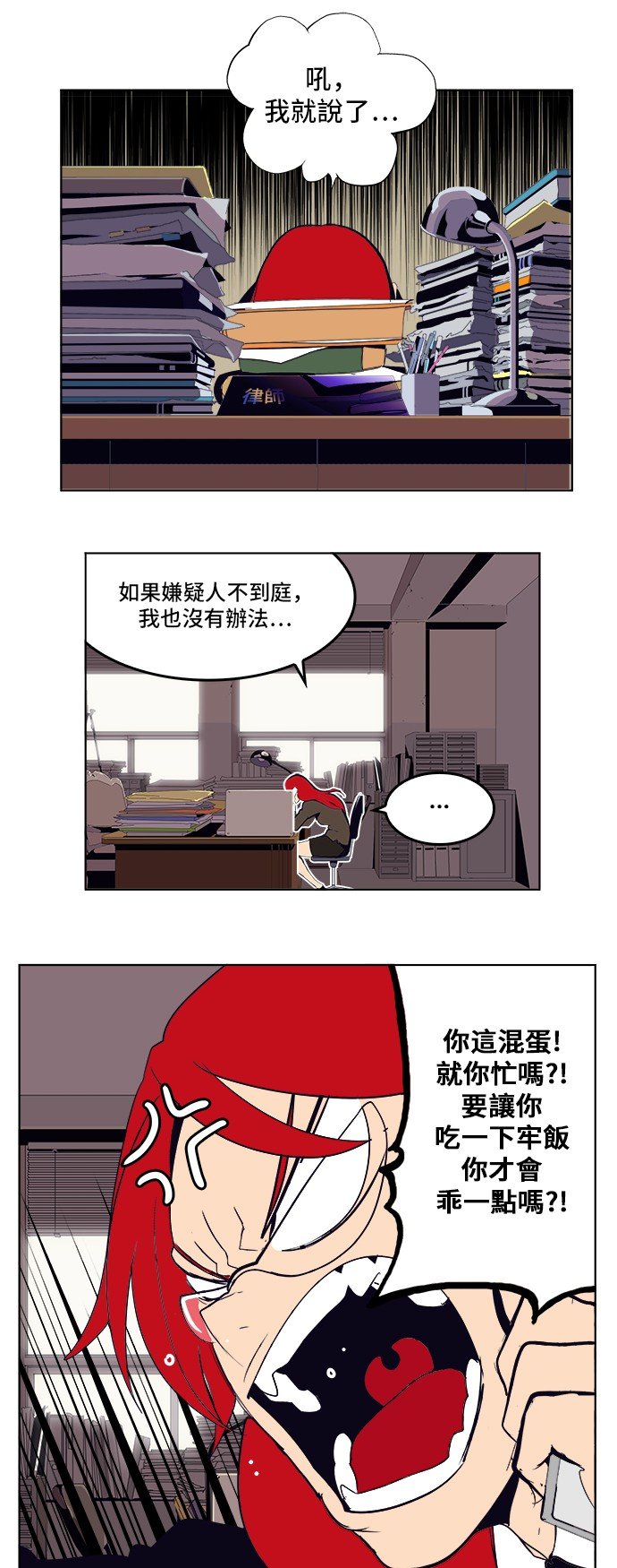 第307话