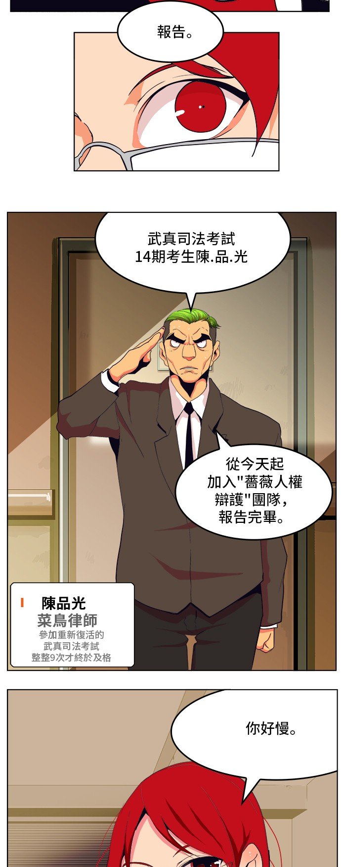 第307话