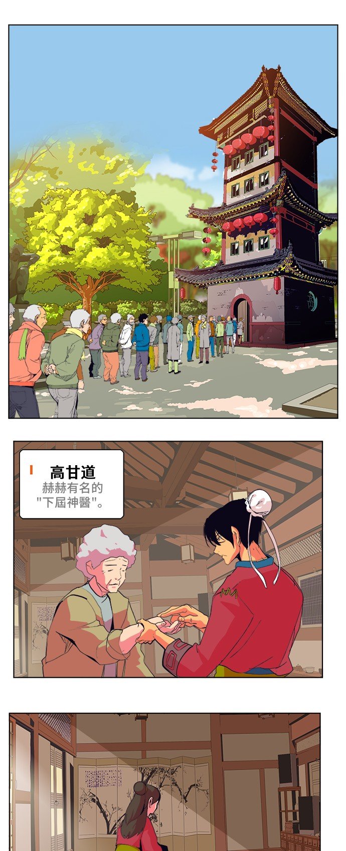 第307话