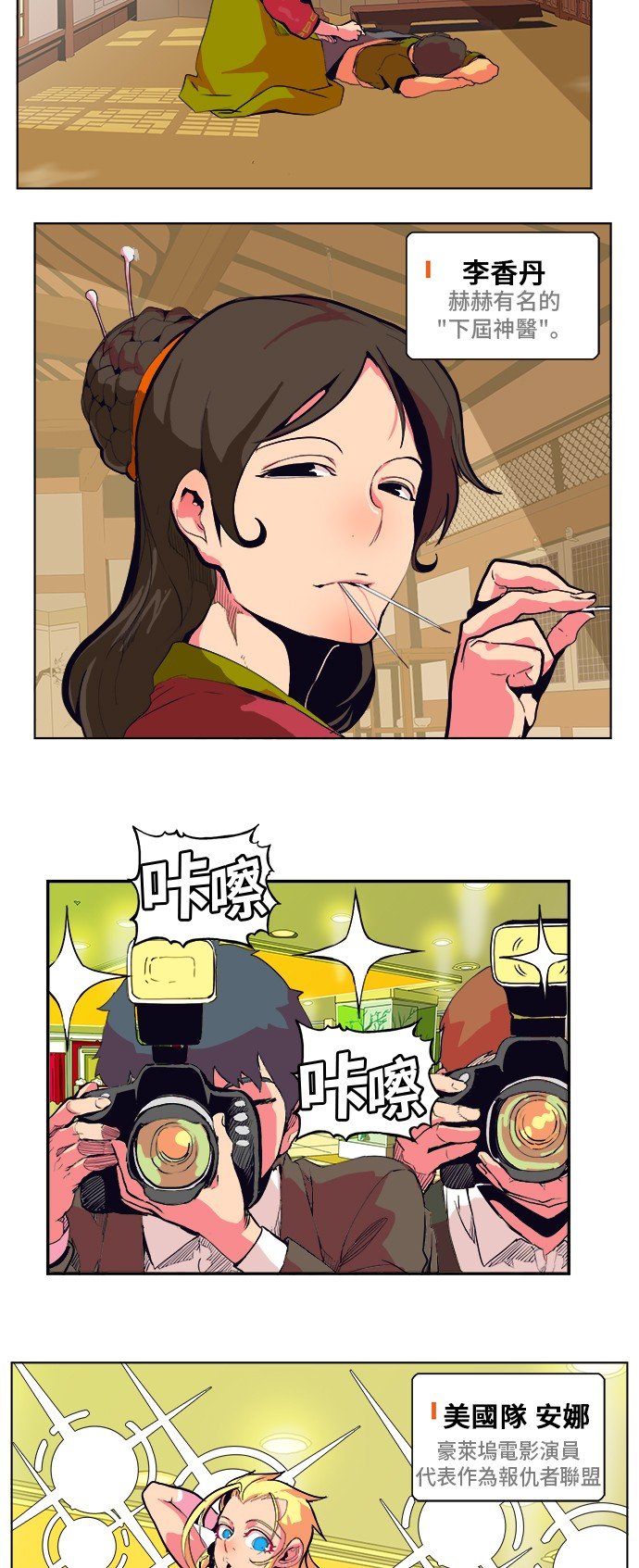 第307话