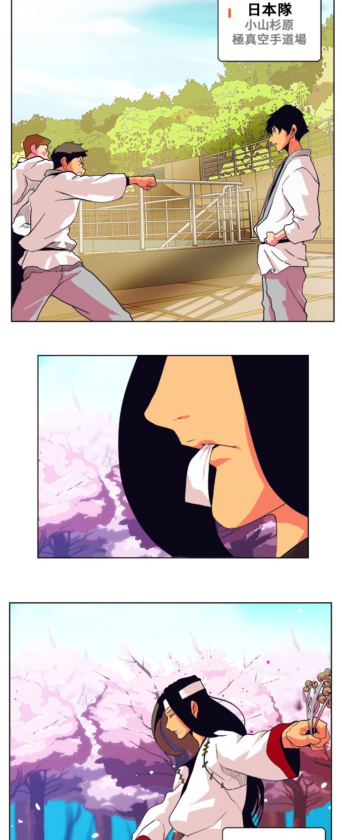 第307话