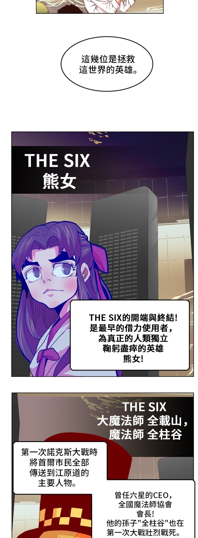 第307话