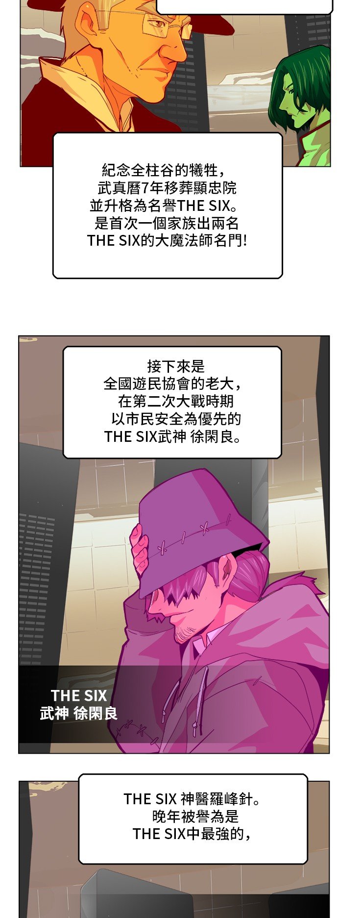 第307话